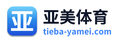 亚美体育 Logo